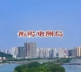 һյʫж޵и