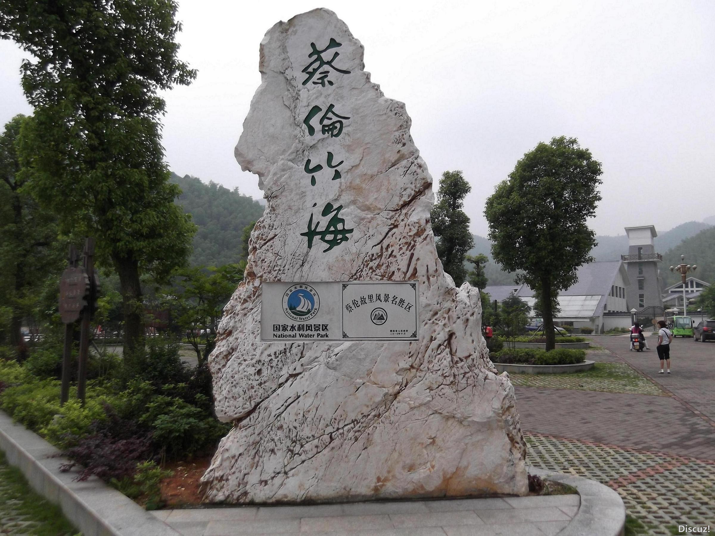 DSCF0186.JPG
