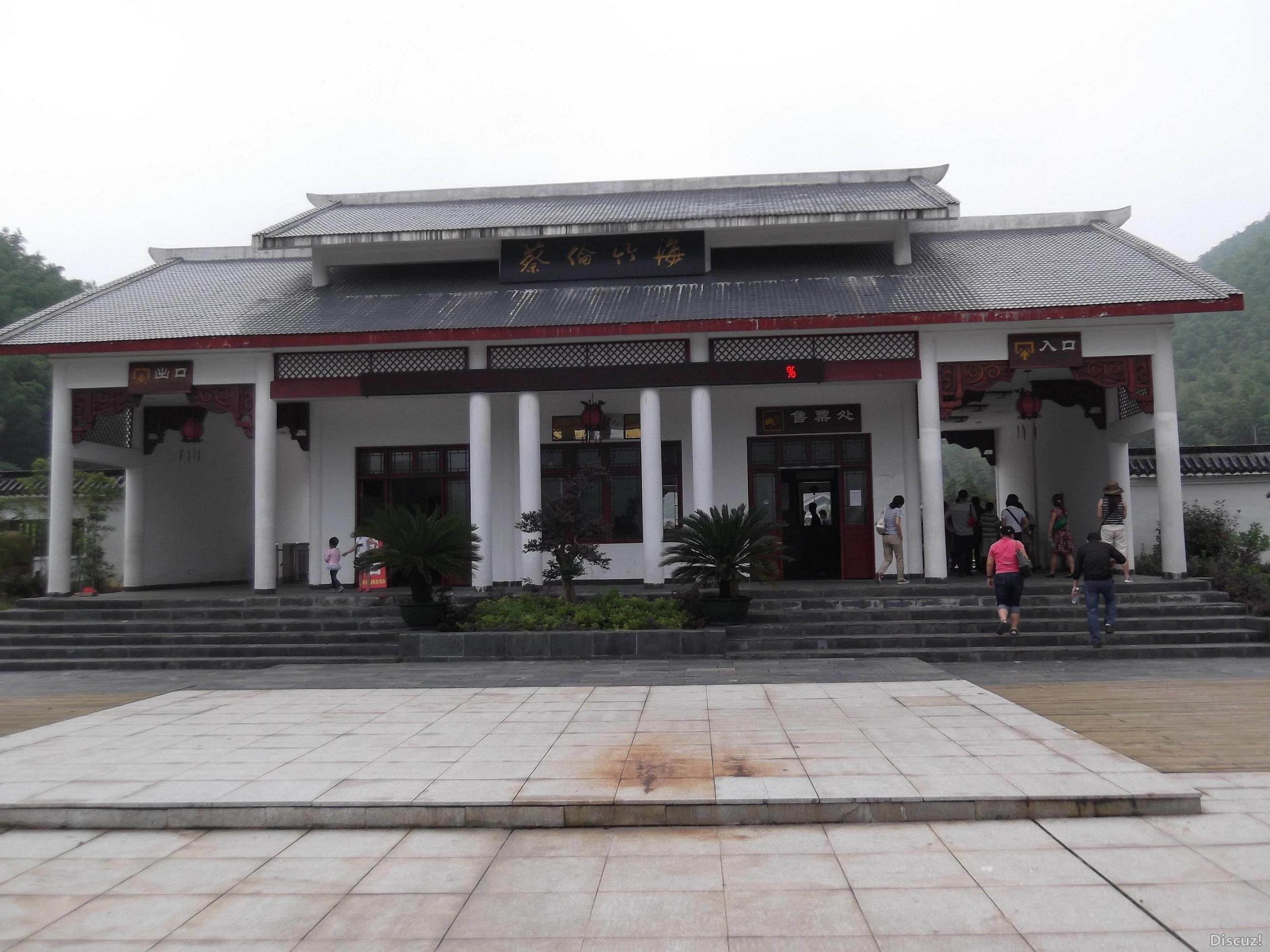 DSCF0192.JPG