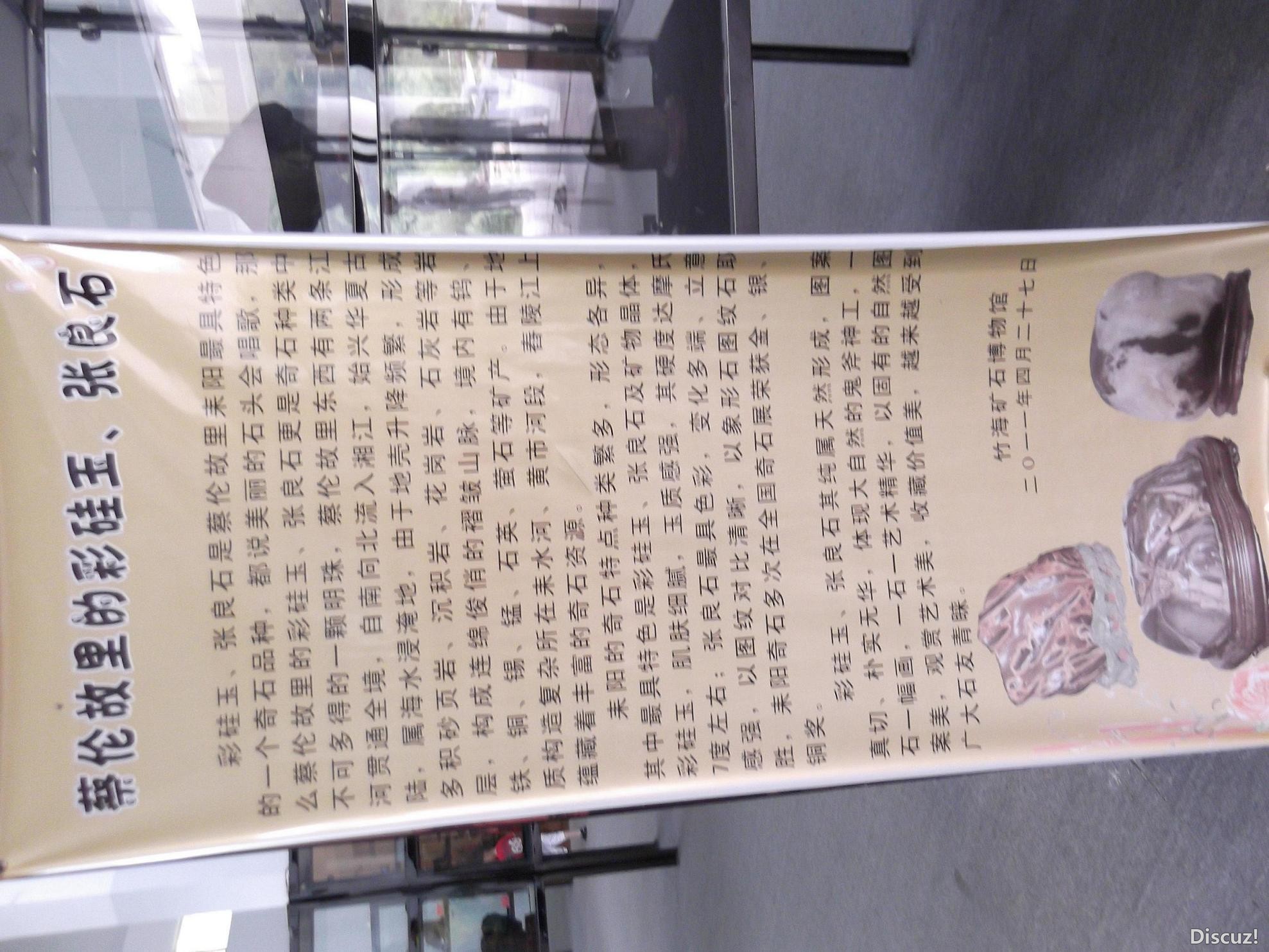 DSCF0214.JPG