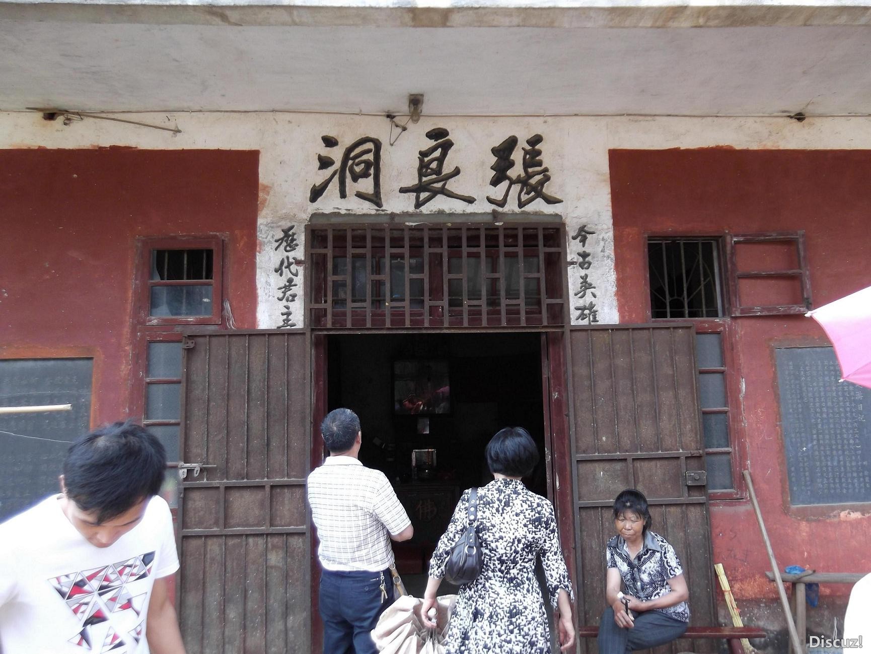 DSCF0239.JPG