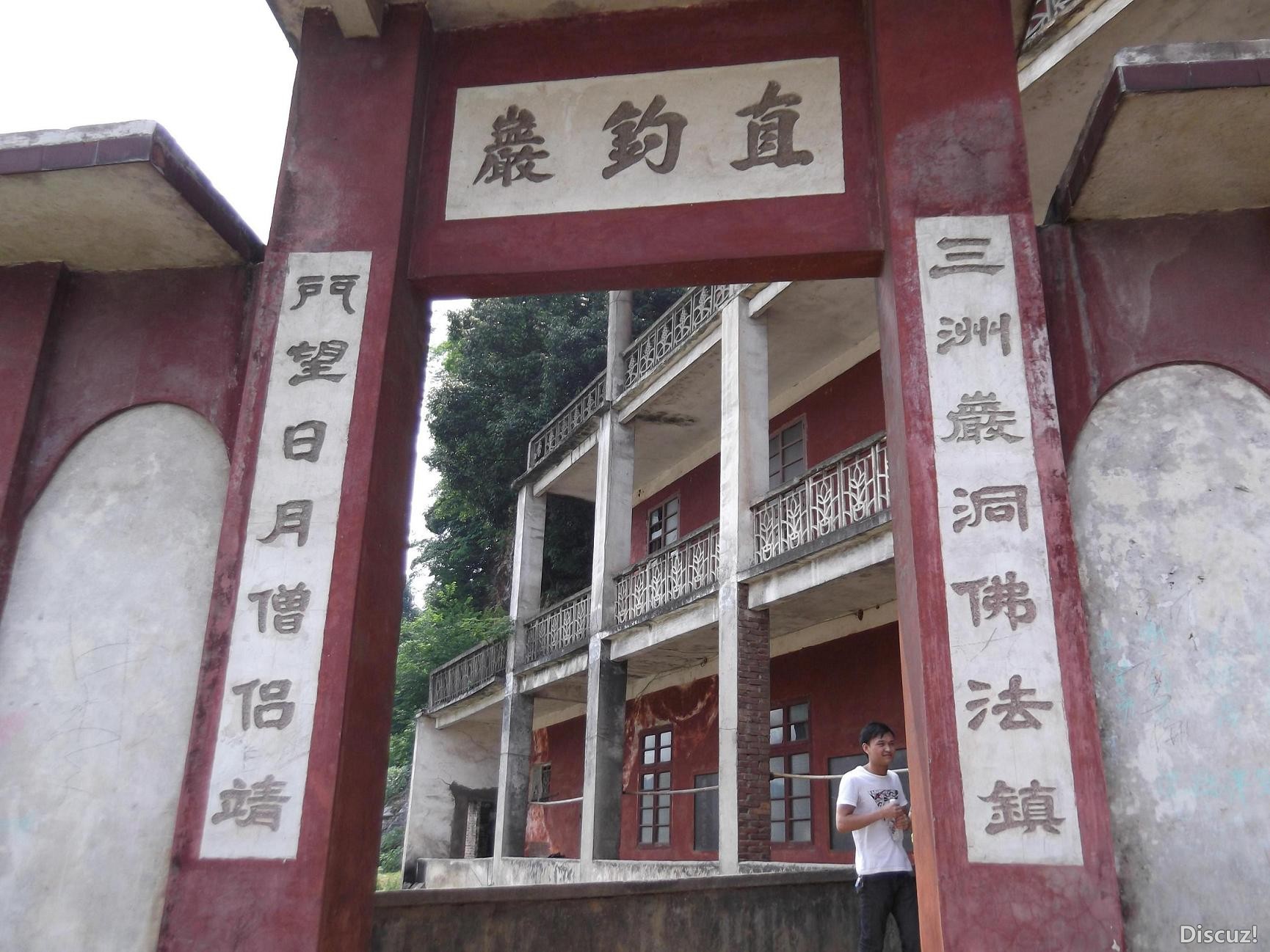 DSCF0240.JPG