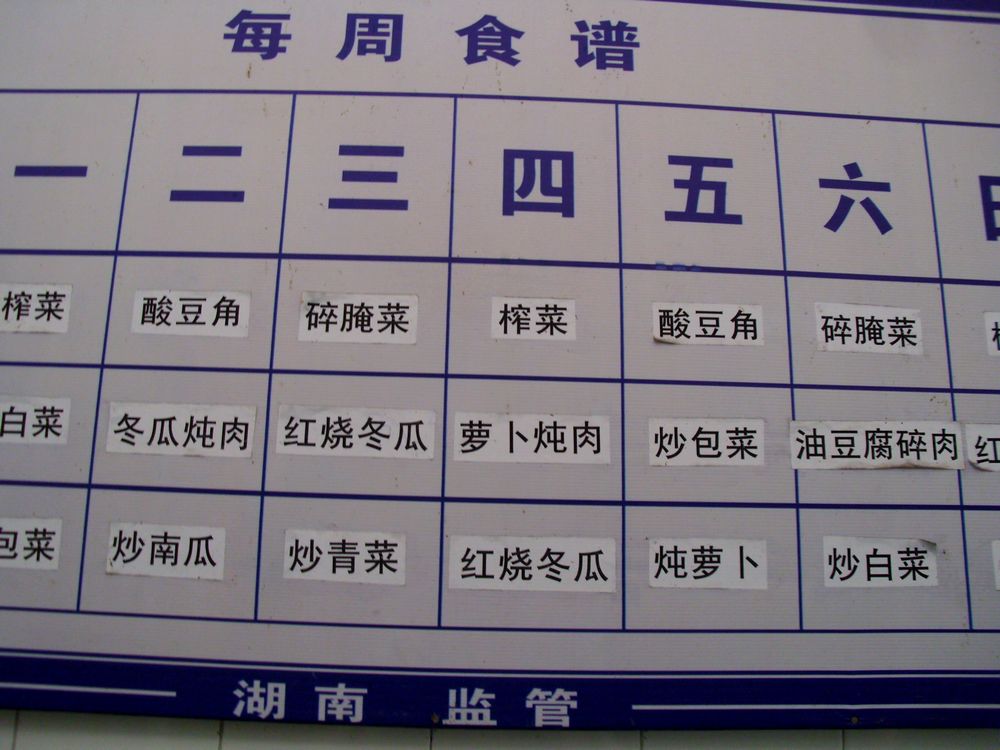 DSCI0953.jpg
