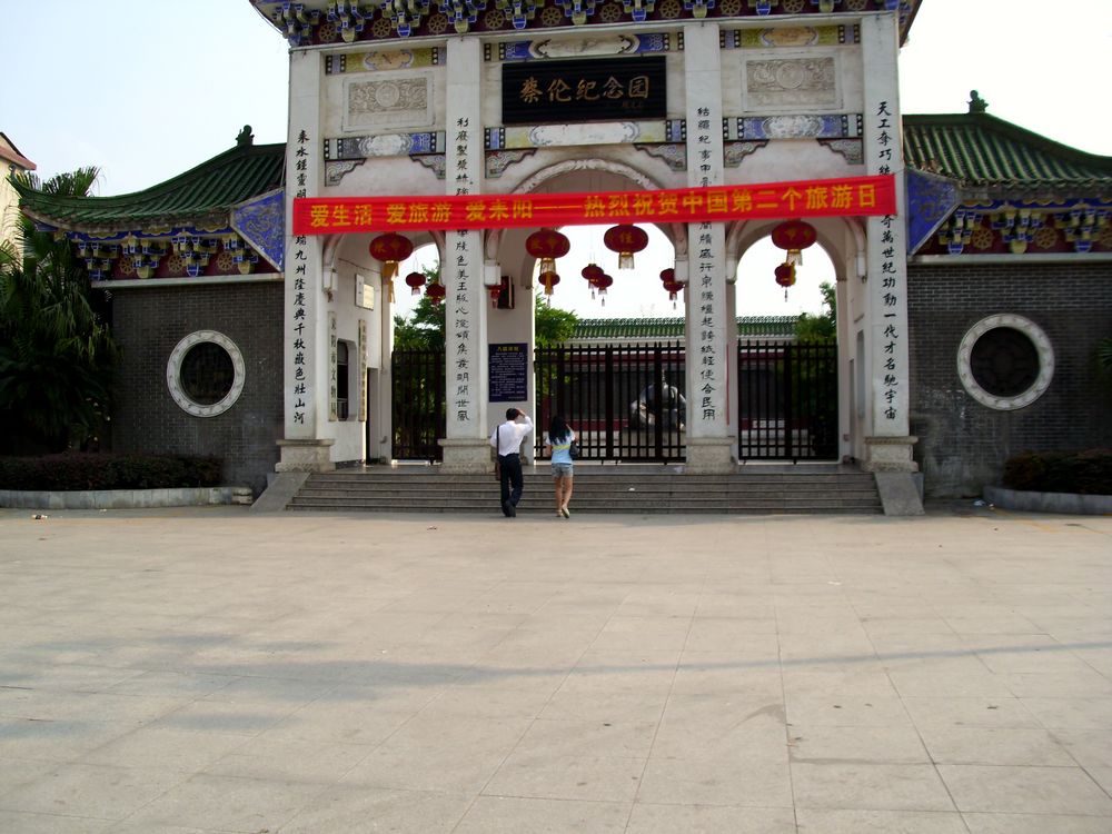 DSCI0922.jpg