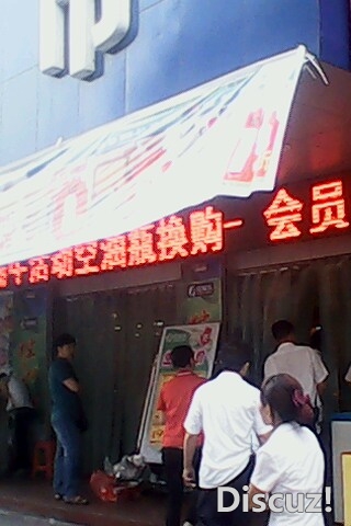 IMG0245A.jpg