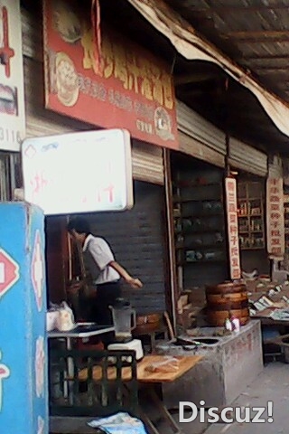 IMG0237A.jpg