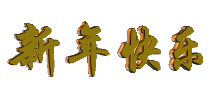 3.gif