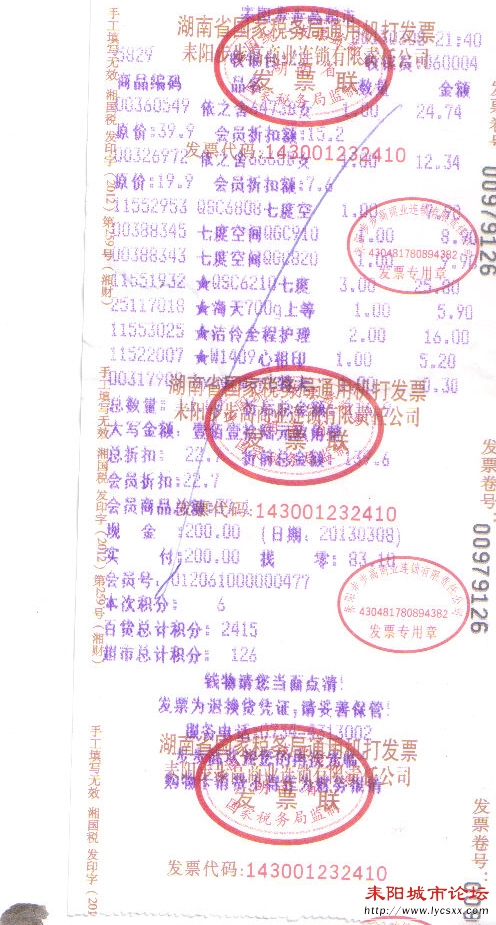 lastscan.jpg