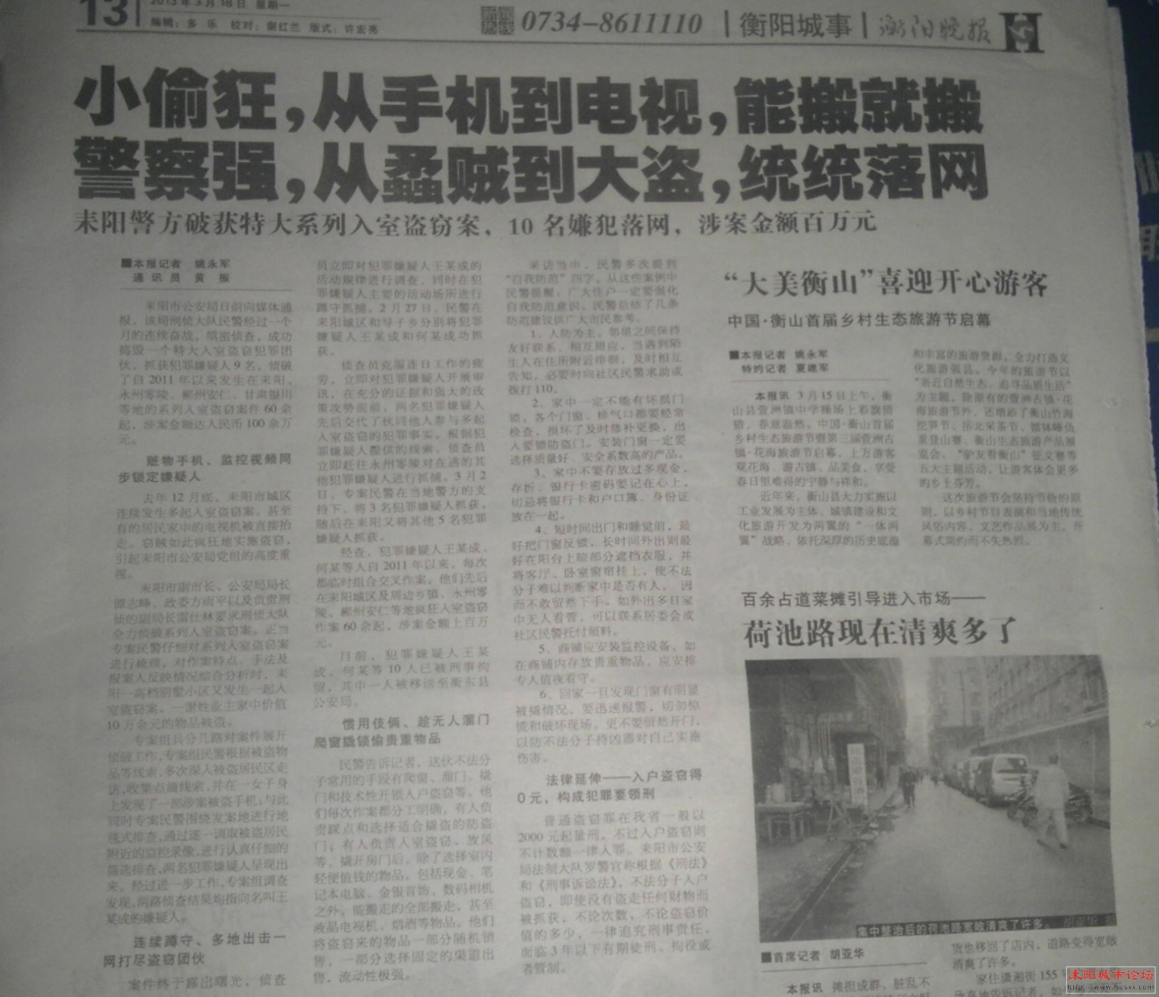 IMAG1604.jpg