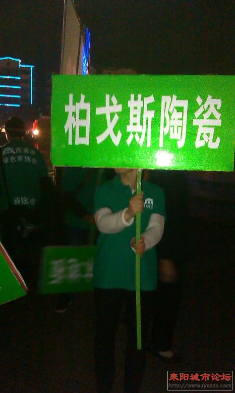 IMAG0660.jpg