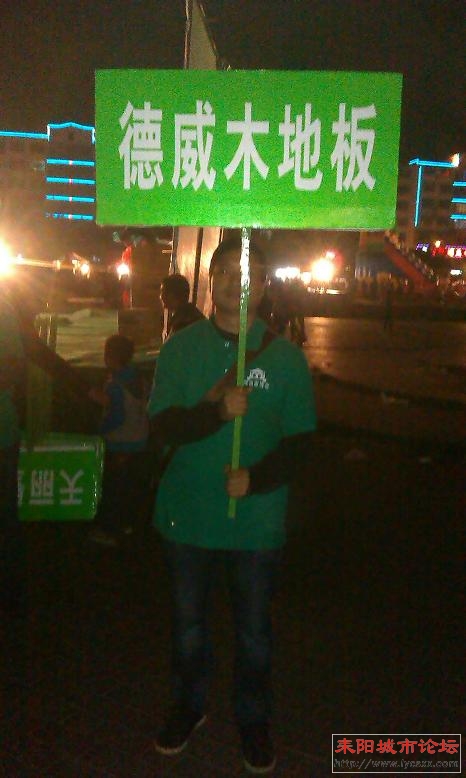 IMAG0662.jpg