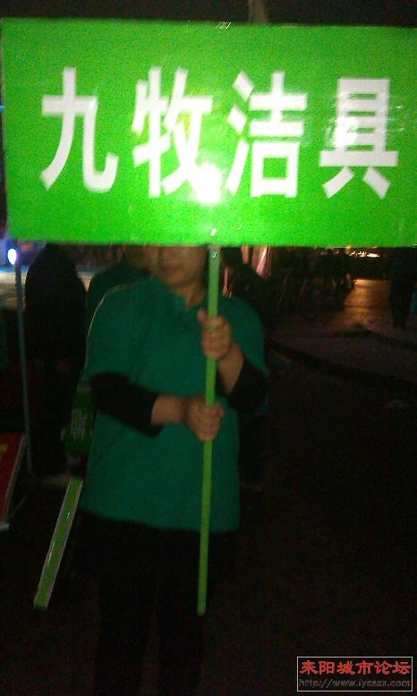 IMAG0663.jpg