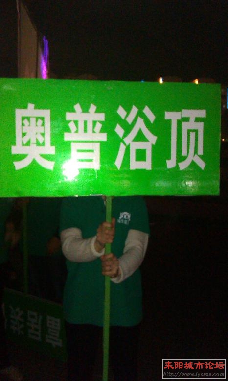 IMAG0680.jpg