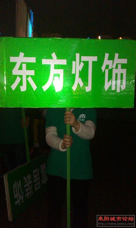 IMAG0685.jpg