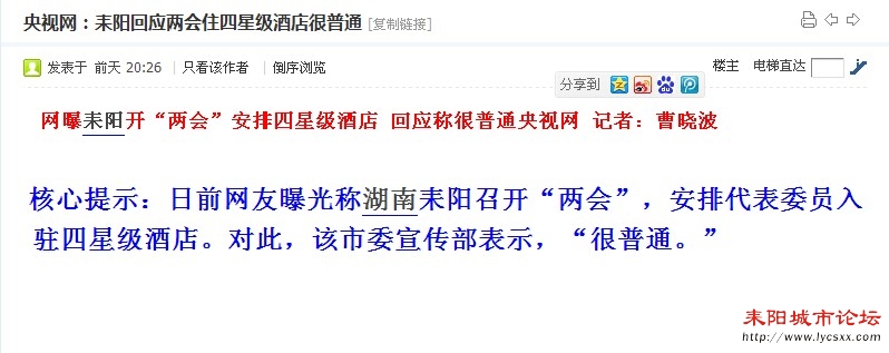 20130426184940.jpg