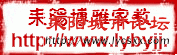 Logo_f5614adb-a90e-4246-bbb9-2f0d30141928.gif