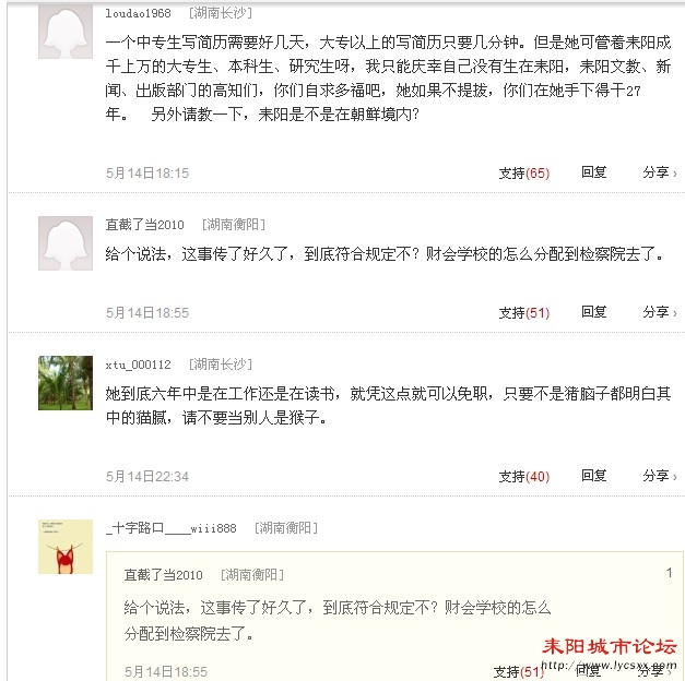 QQͼ20130515153539.jpg