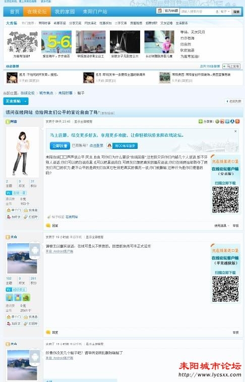 QQͼ20130605224421.jpg