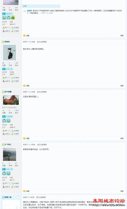 QQͼ20130605224553.jpg