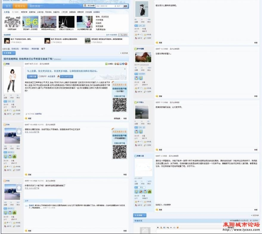 QQͼ20130605223251.jpg