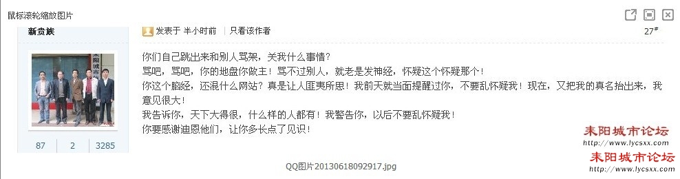 QQͼƬ20130618104008.jpg