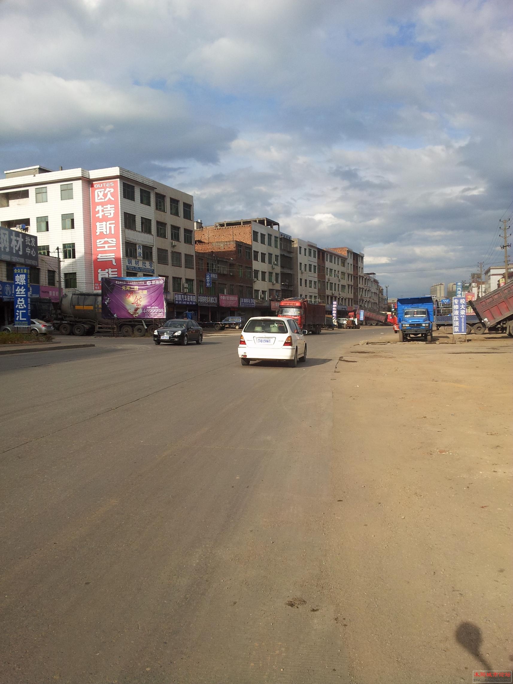20130726_172550.jpg
