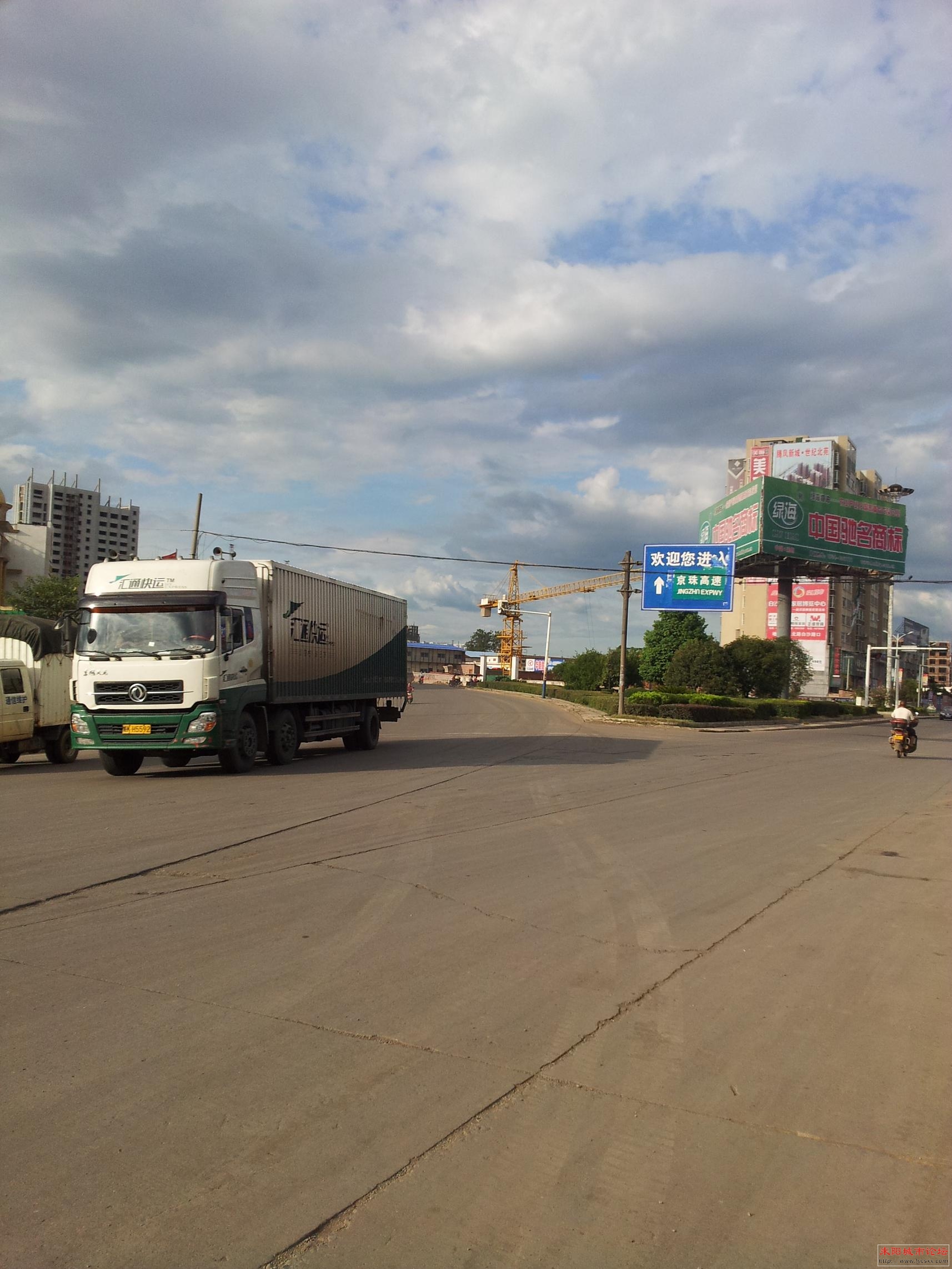 20130726_172843.jpg
