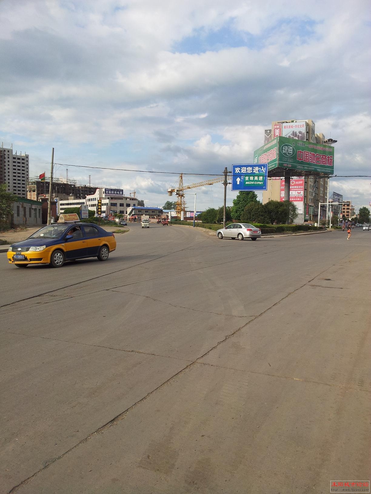 20130726_172914.jpg