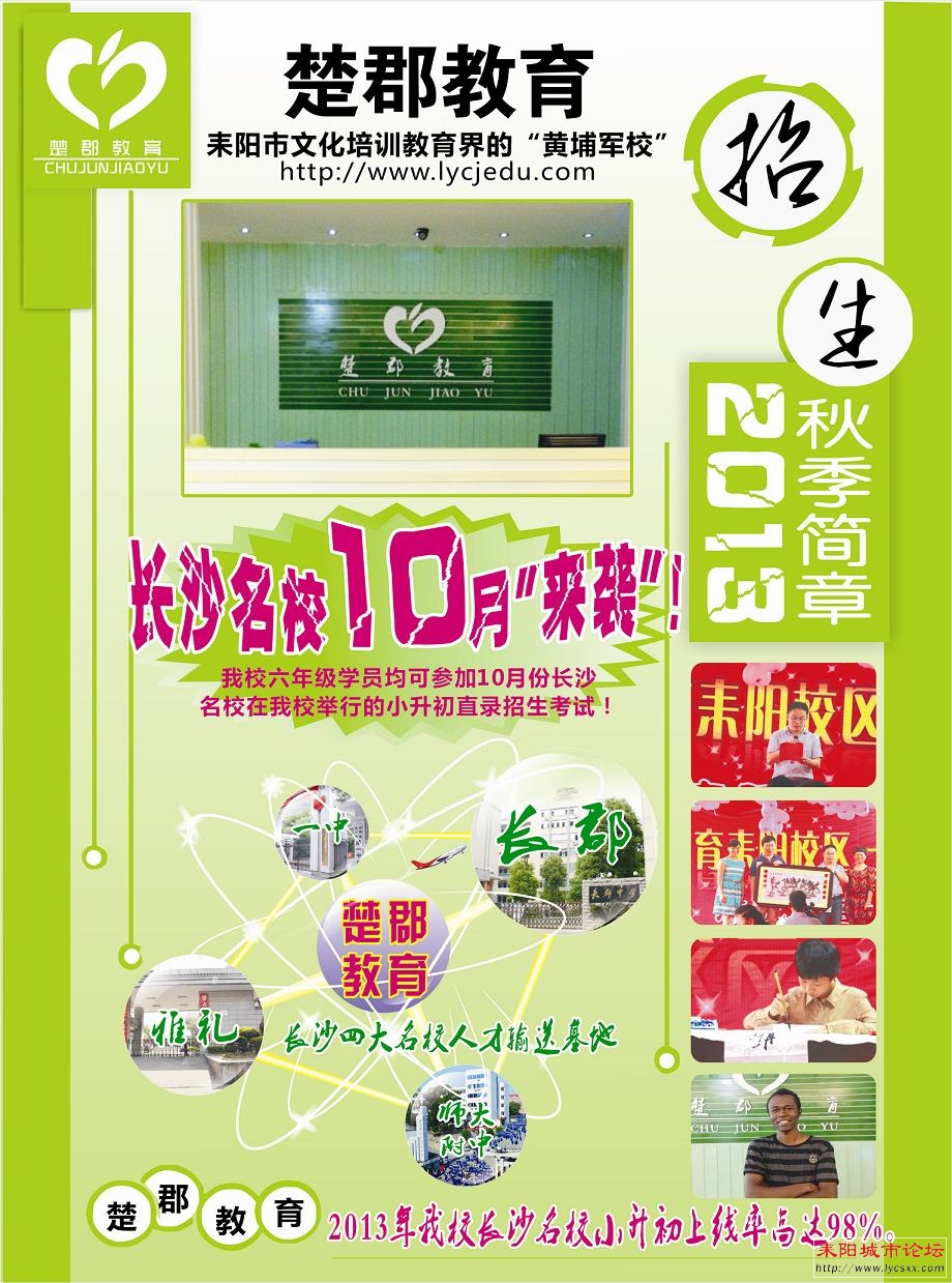 2013＾1 (1).jpg