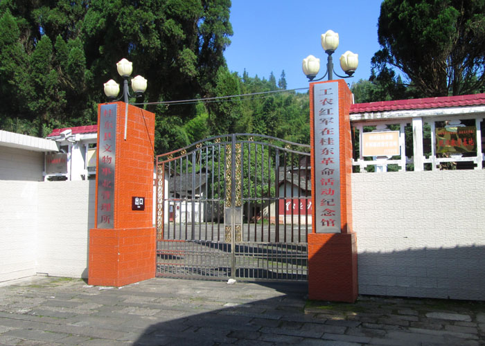 纪念馆.jpg