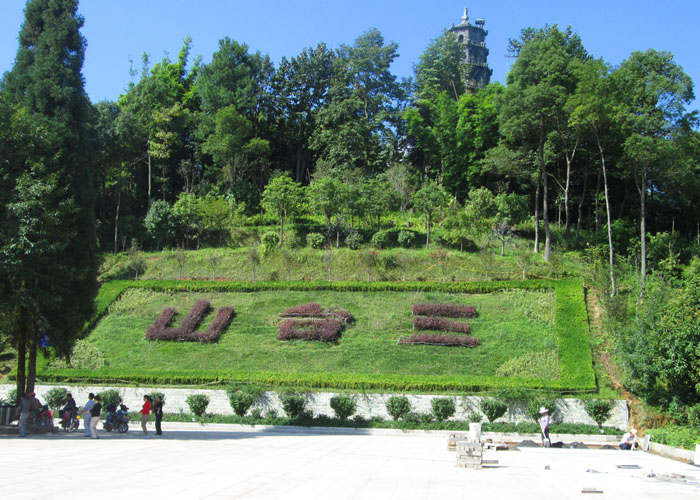 三台山.jpg