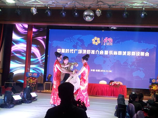 20131126_162649.jpg