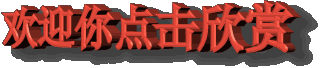 3.gif