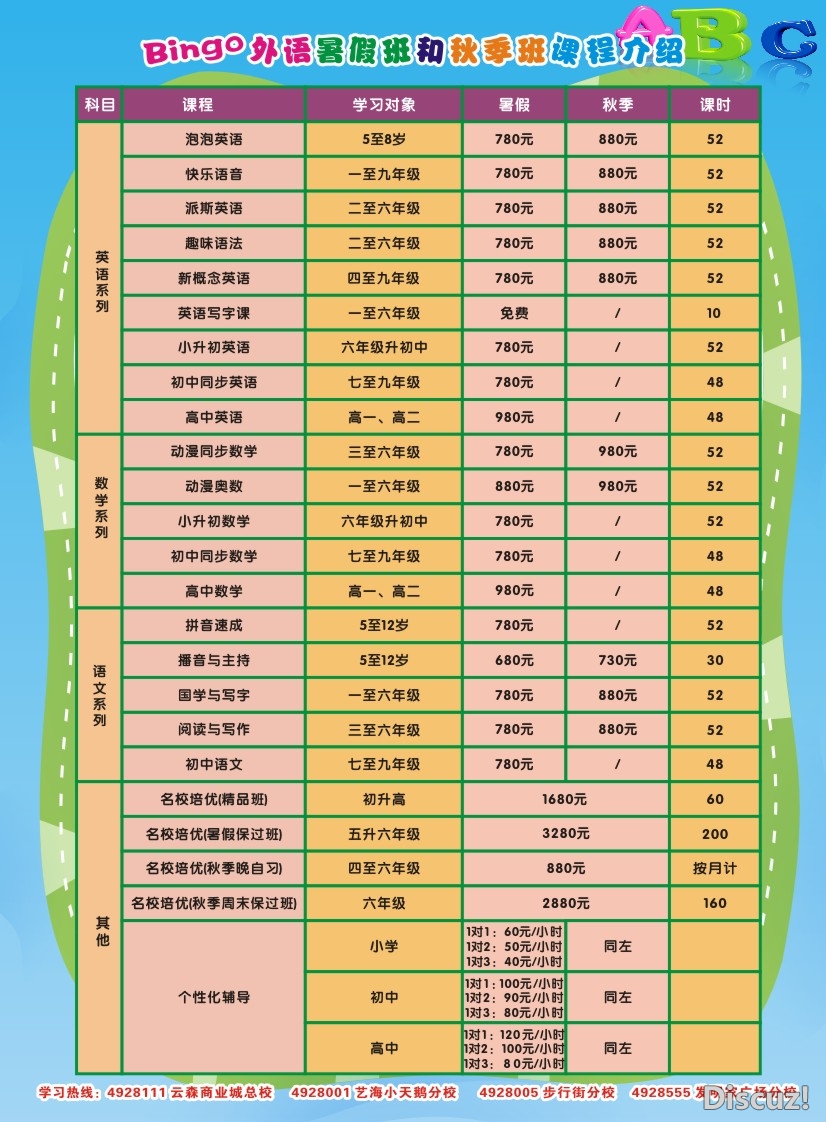 2014＾2.jpg