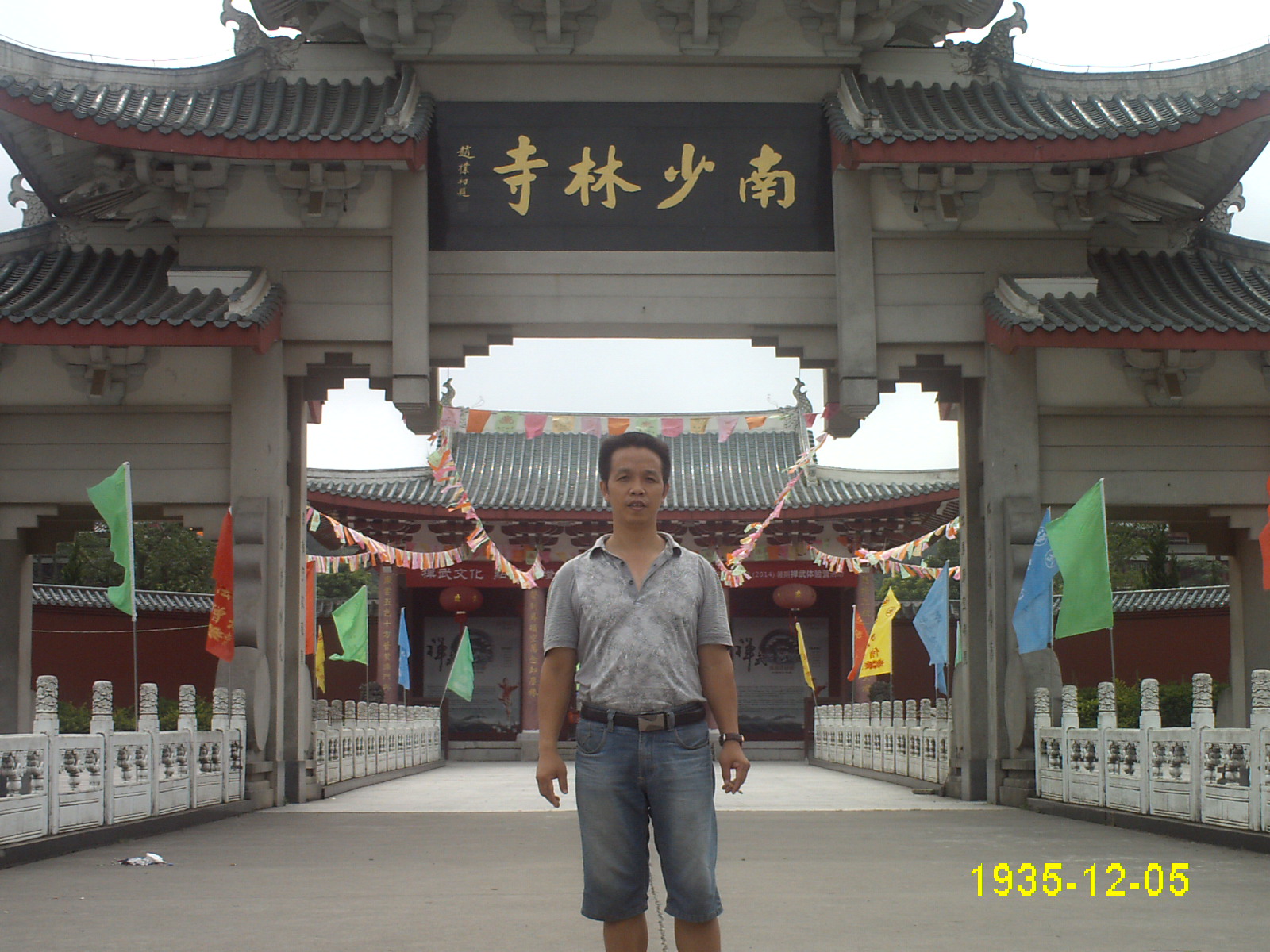 IMG_2924.JPG