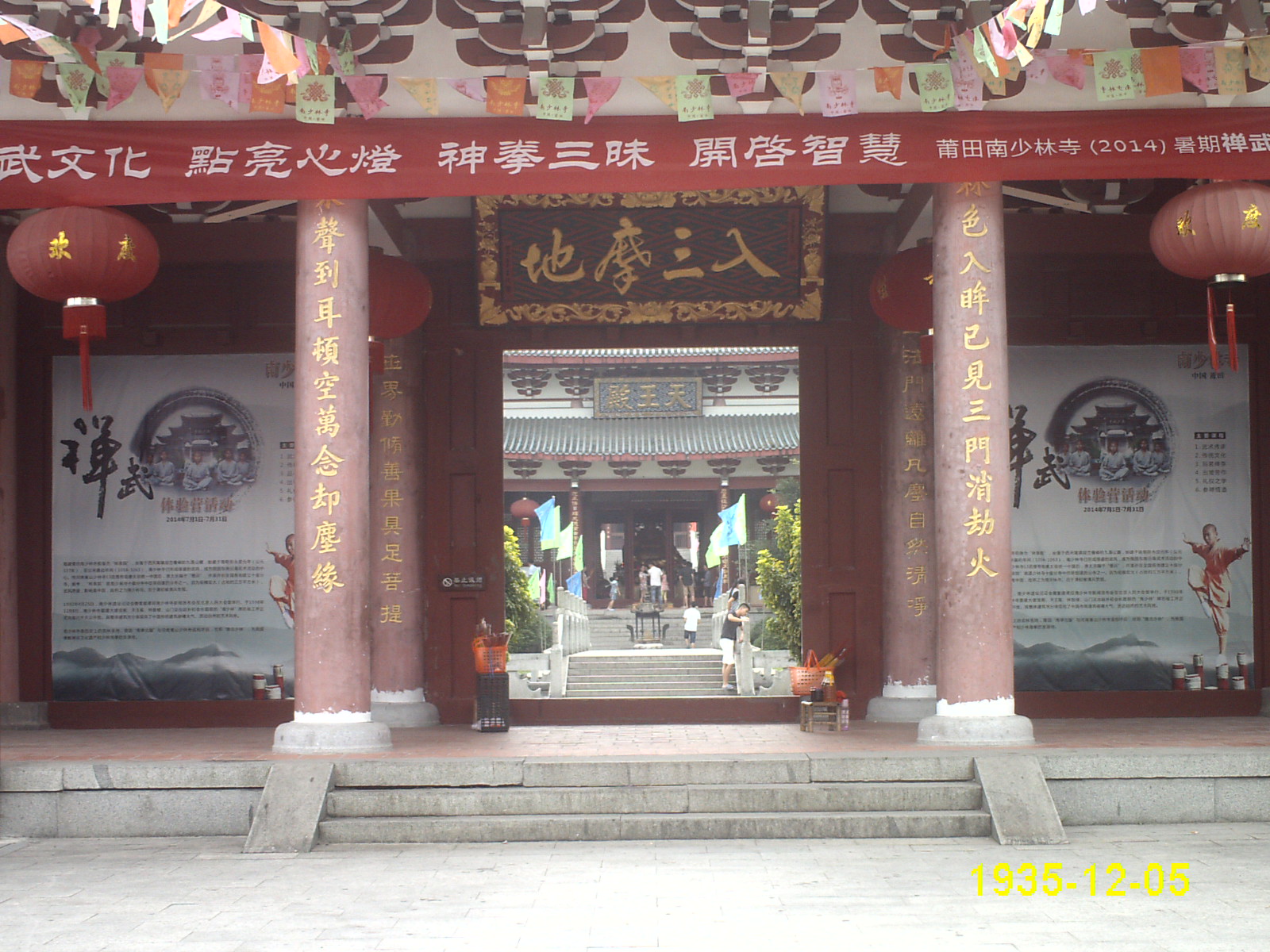 IMG_2925.JPG