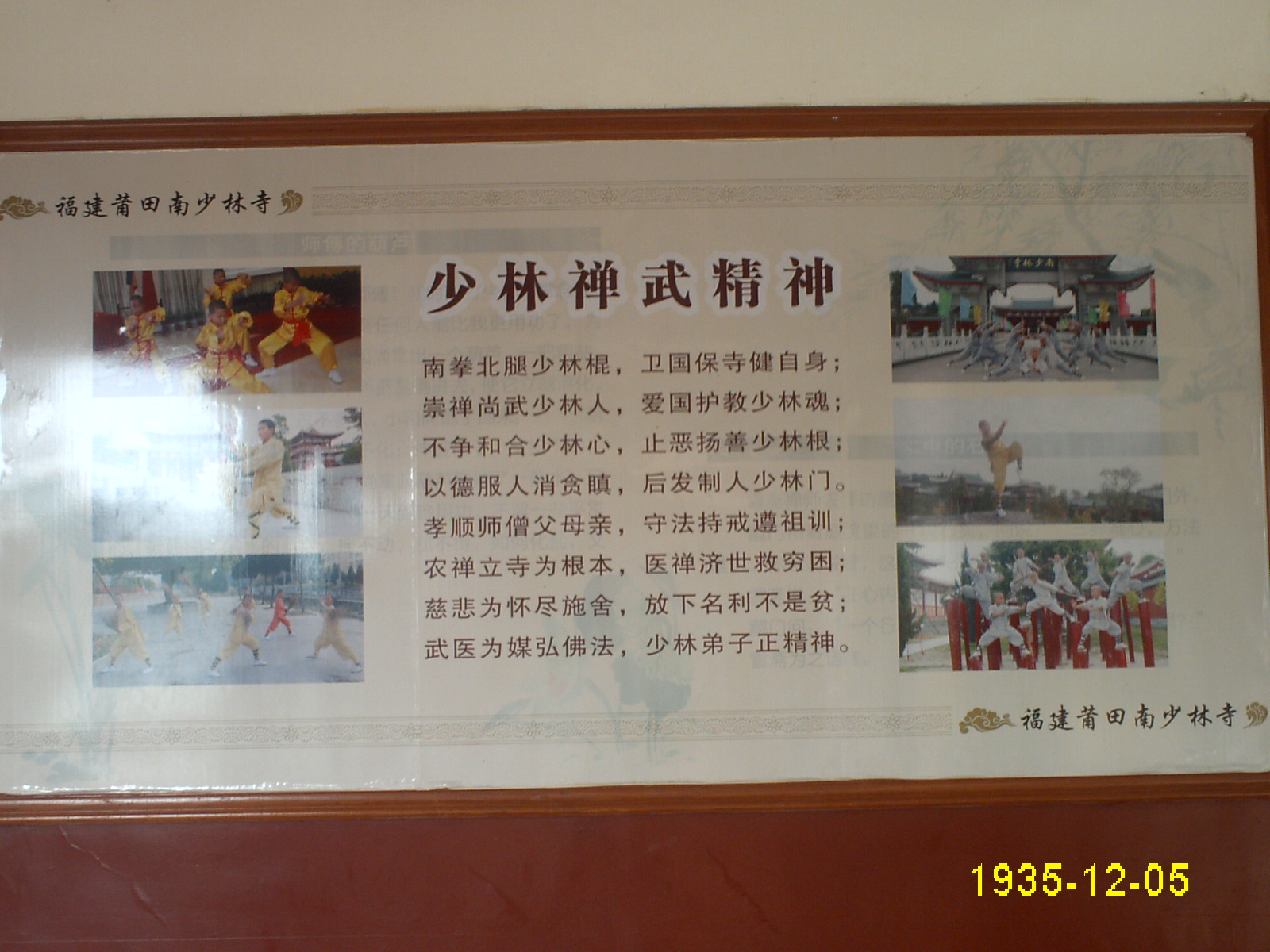 IMG_2999.JPG