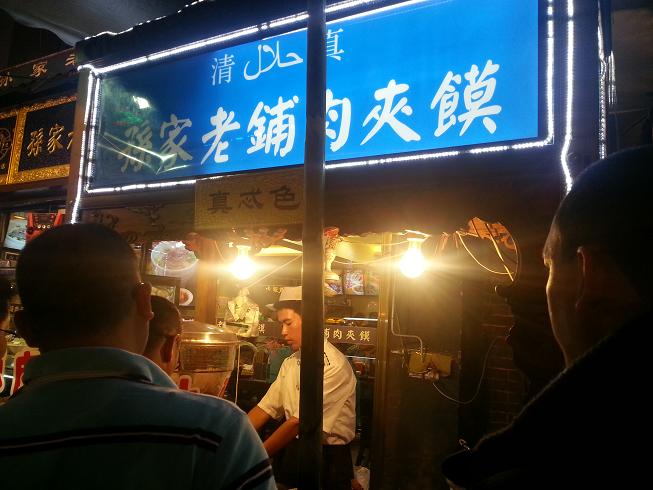 20140913_211020.jpg
