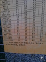 QQͼƬ20141004170250.jpg