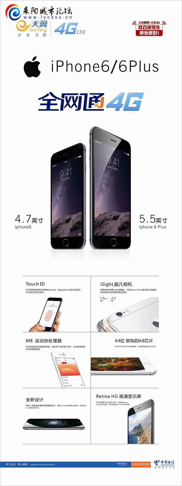 XչX42-׷iphone6.jpg
