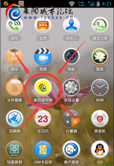 QQͼ20150108043011.png