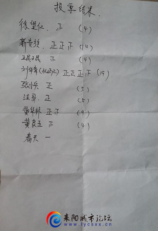 20150129_094245.JPG