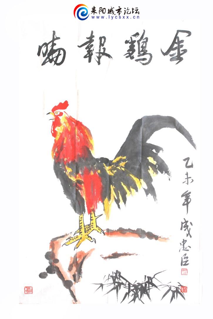 004金鸡报晓.JPG