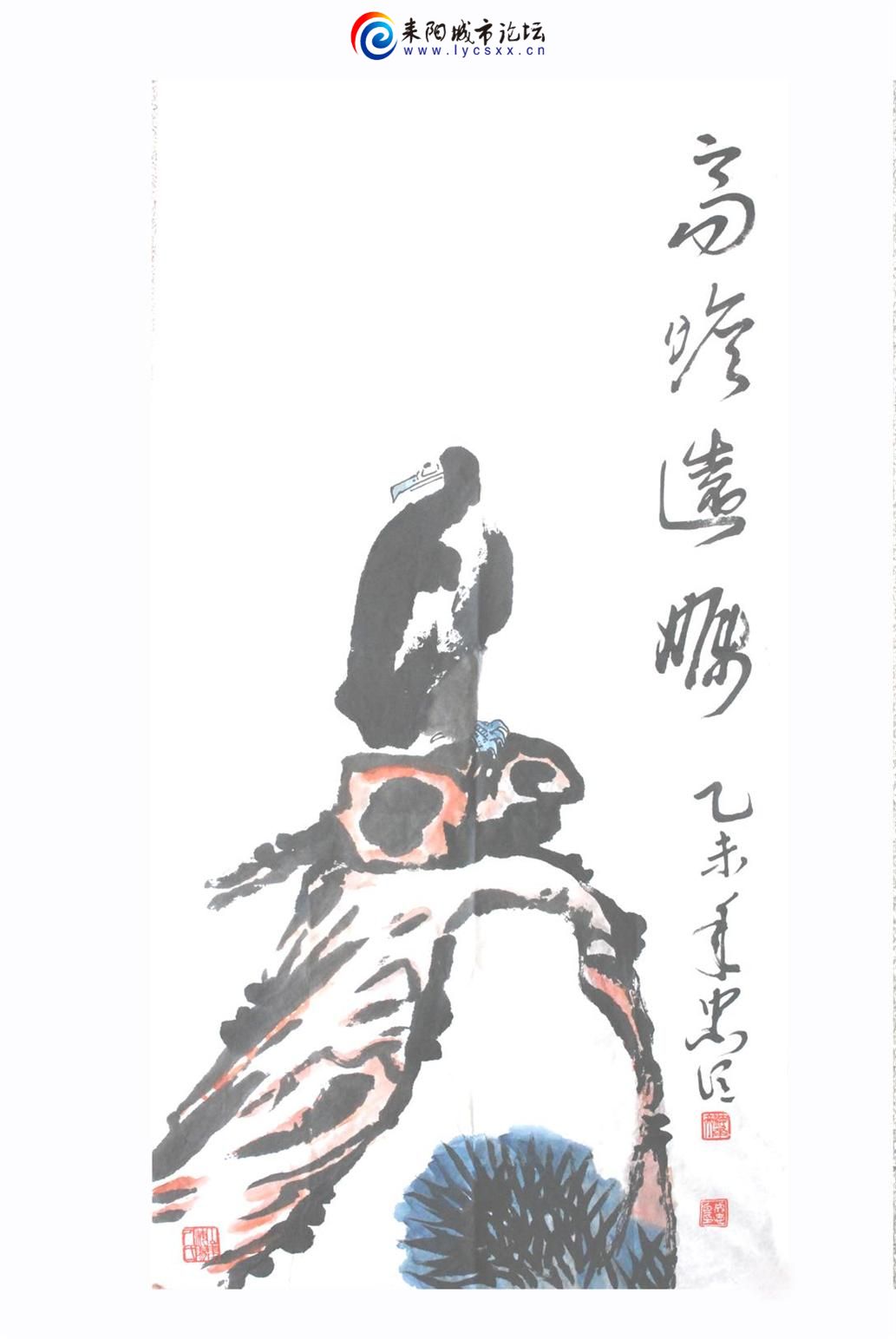 007高瞻远瞩.JPG