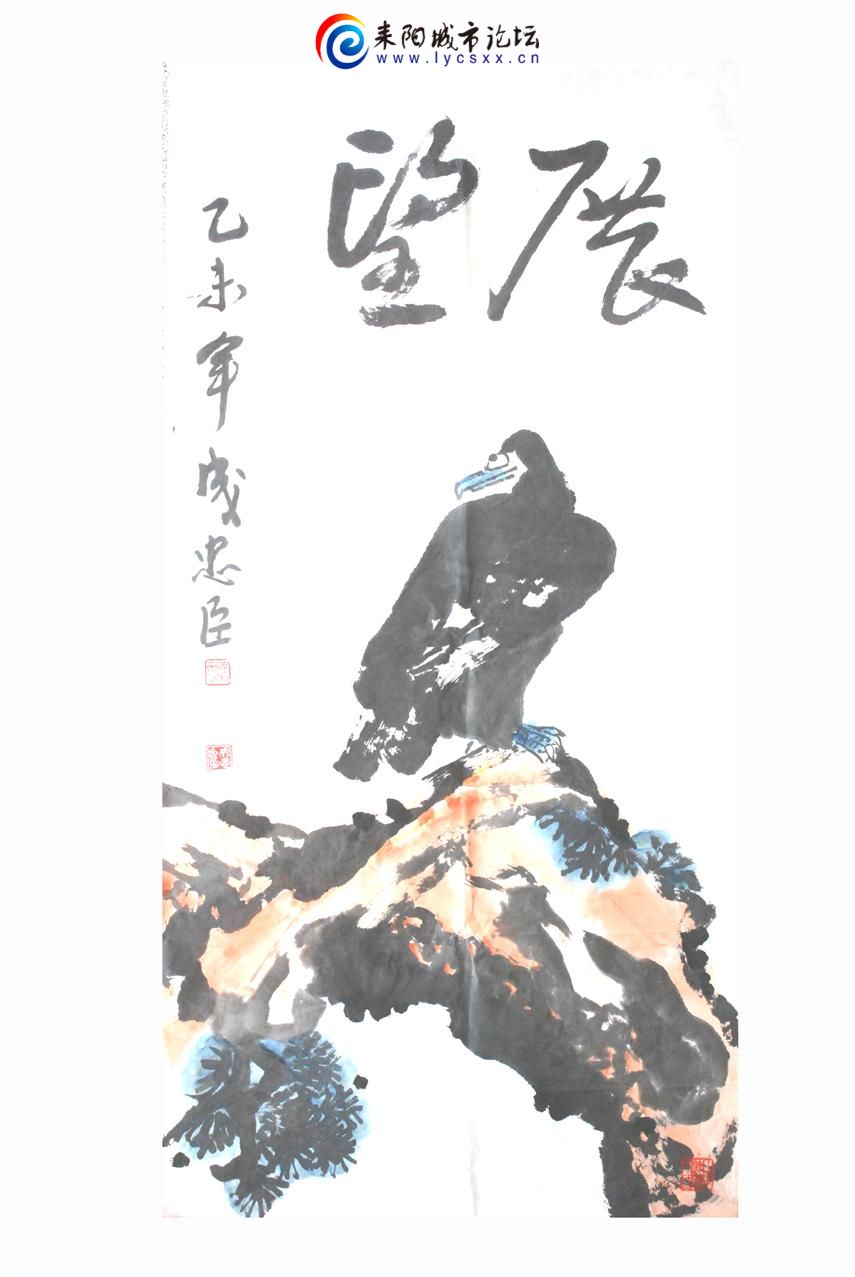 012展望.JPG