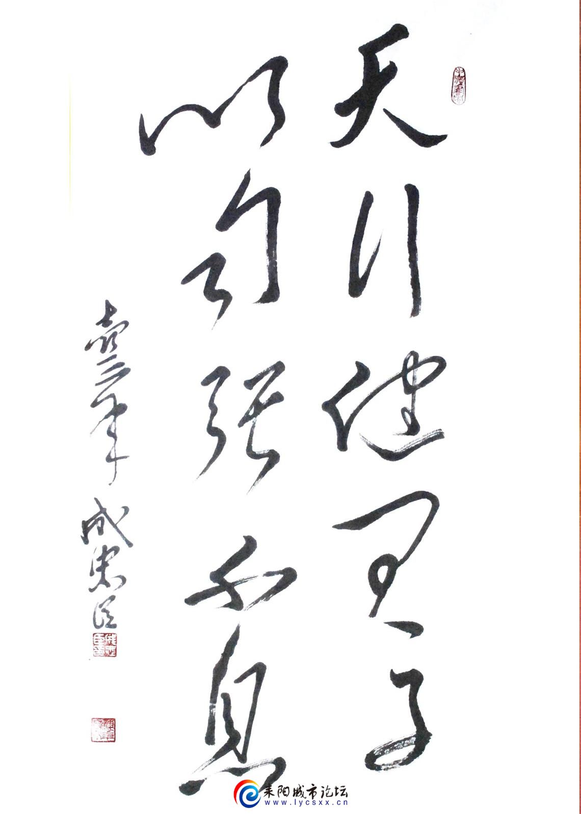 9成忠臣书法 .JPG