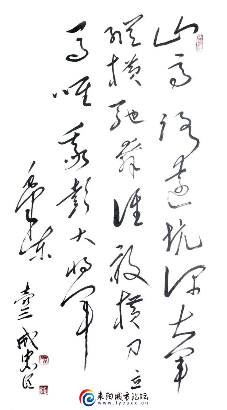 11成忠臣书法 .JPG