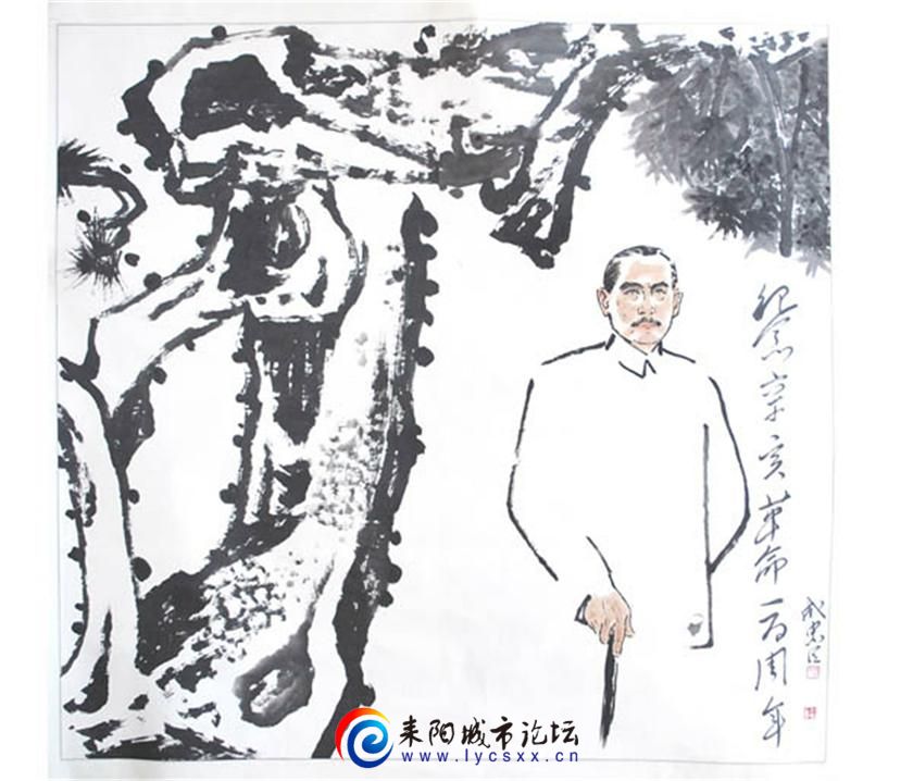 13成忠臣国画《纪念辛亥革命一百周年》.jpg