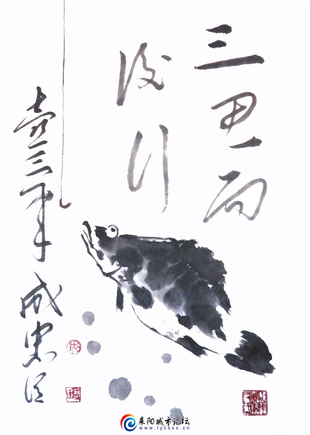 14成忠臣国画《三思而后行》.JPG