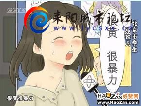 u=602238615,3506244534&amp;fm=21&amp;gp=0.jpg